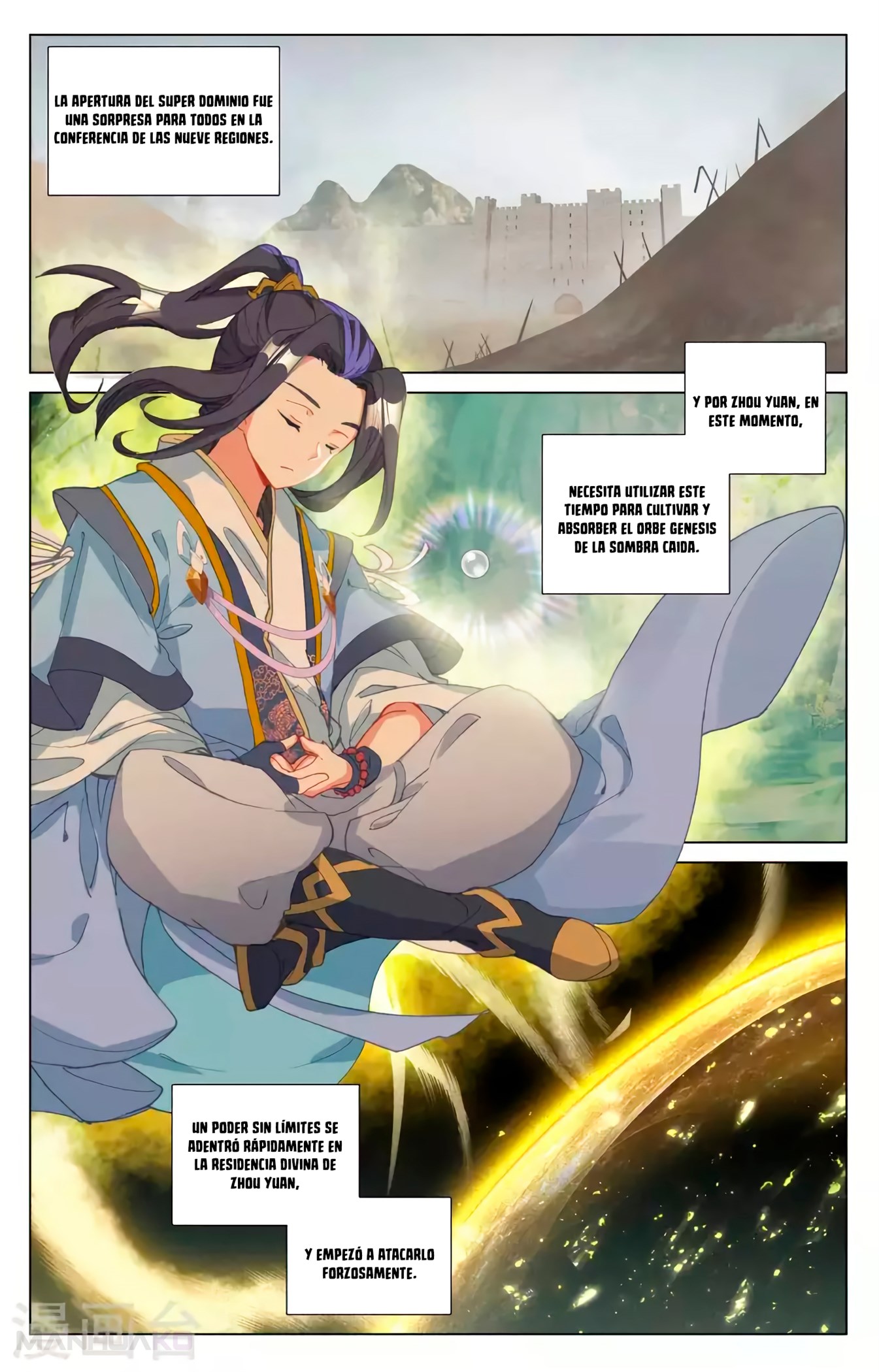 Manga Yuan Zun Chapter 459.5 image number 7