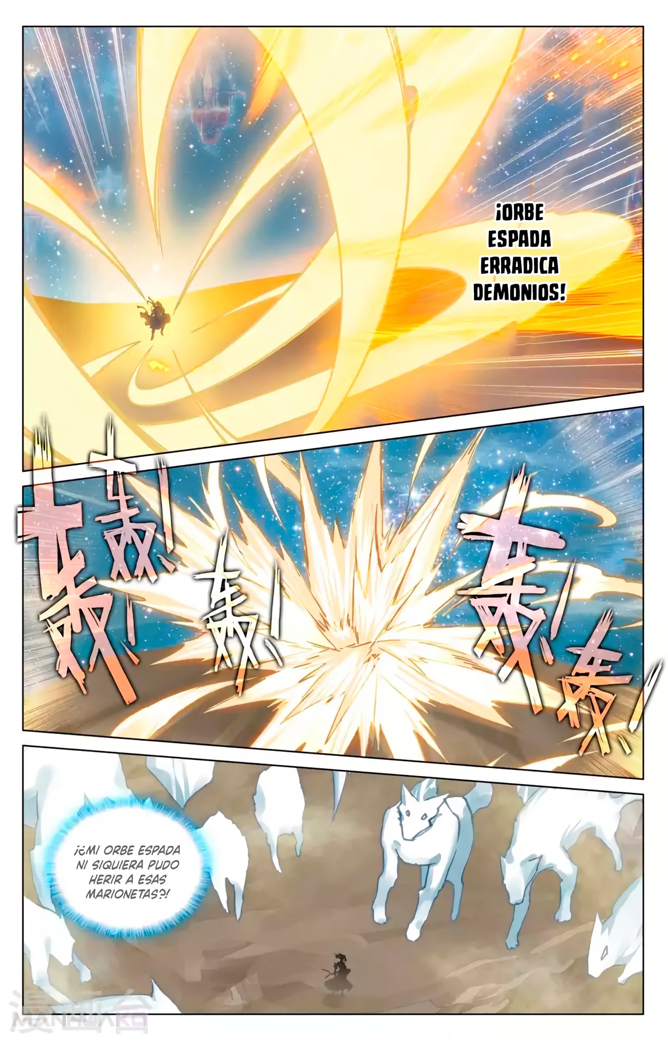 Manga Yuan Zun Chapter 461.5 image number 4