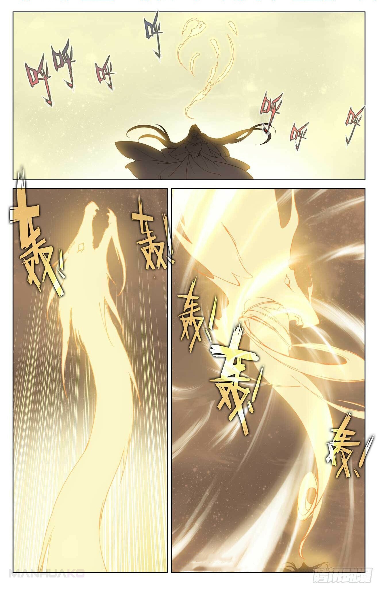 Manga Yuan Zun Chapter 474.5 image number 7