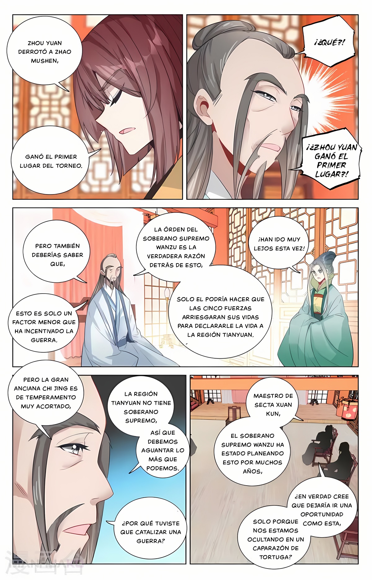 Manga Yuan Zun Chapter 477.5 image number 3
