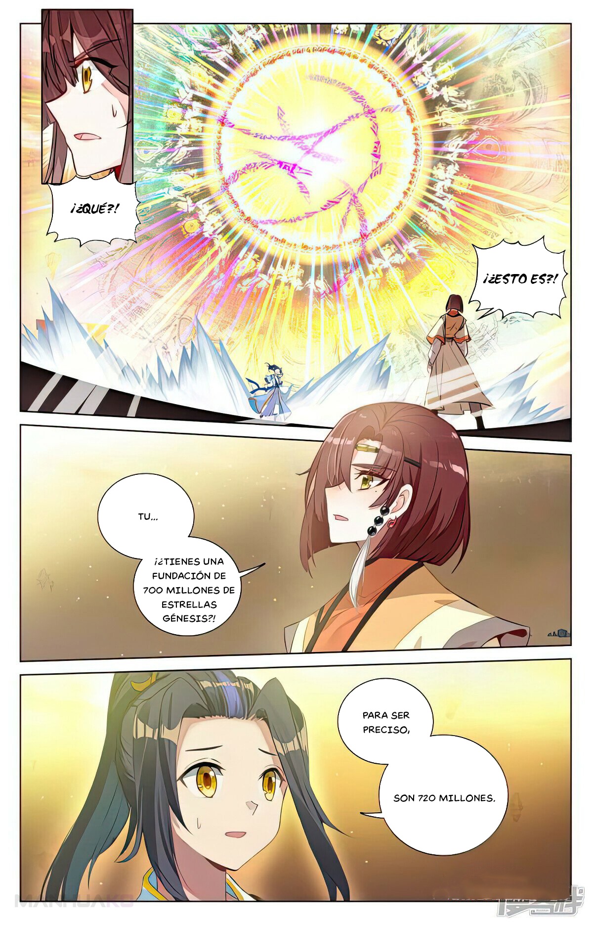 Manga Yuan Zun Chapter 480.5 image number 1