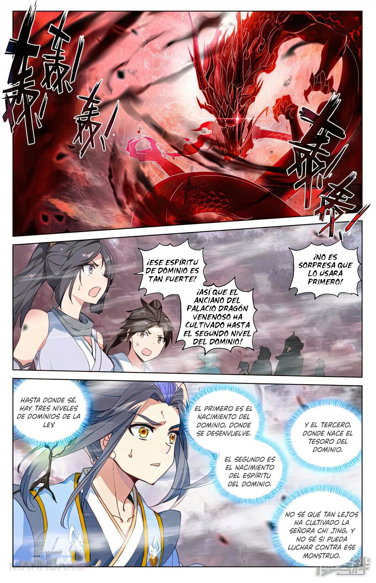 Manga Yuan Zun Chapter 491 image number 7