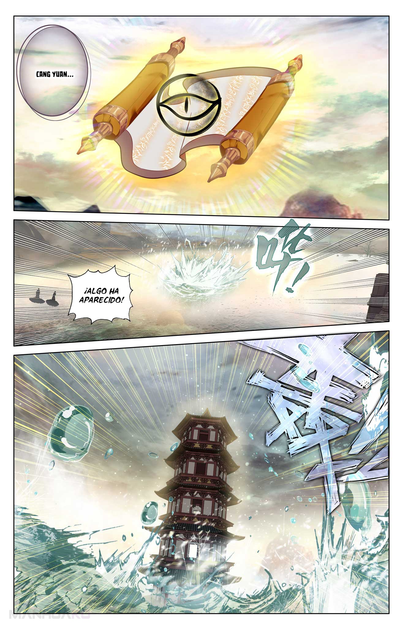 Manga Yuan Zun Chapter 494 image number 5