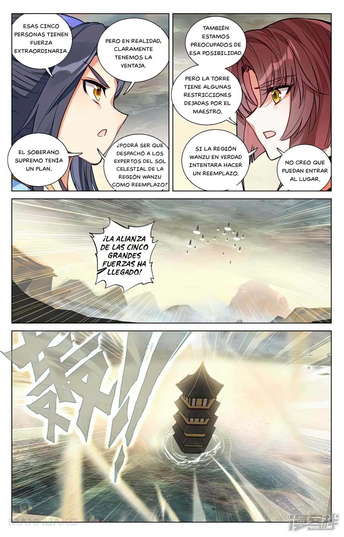 Manga Yuan Zun Chapter 498.5 image number 8