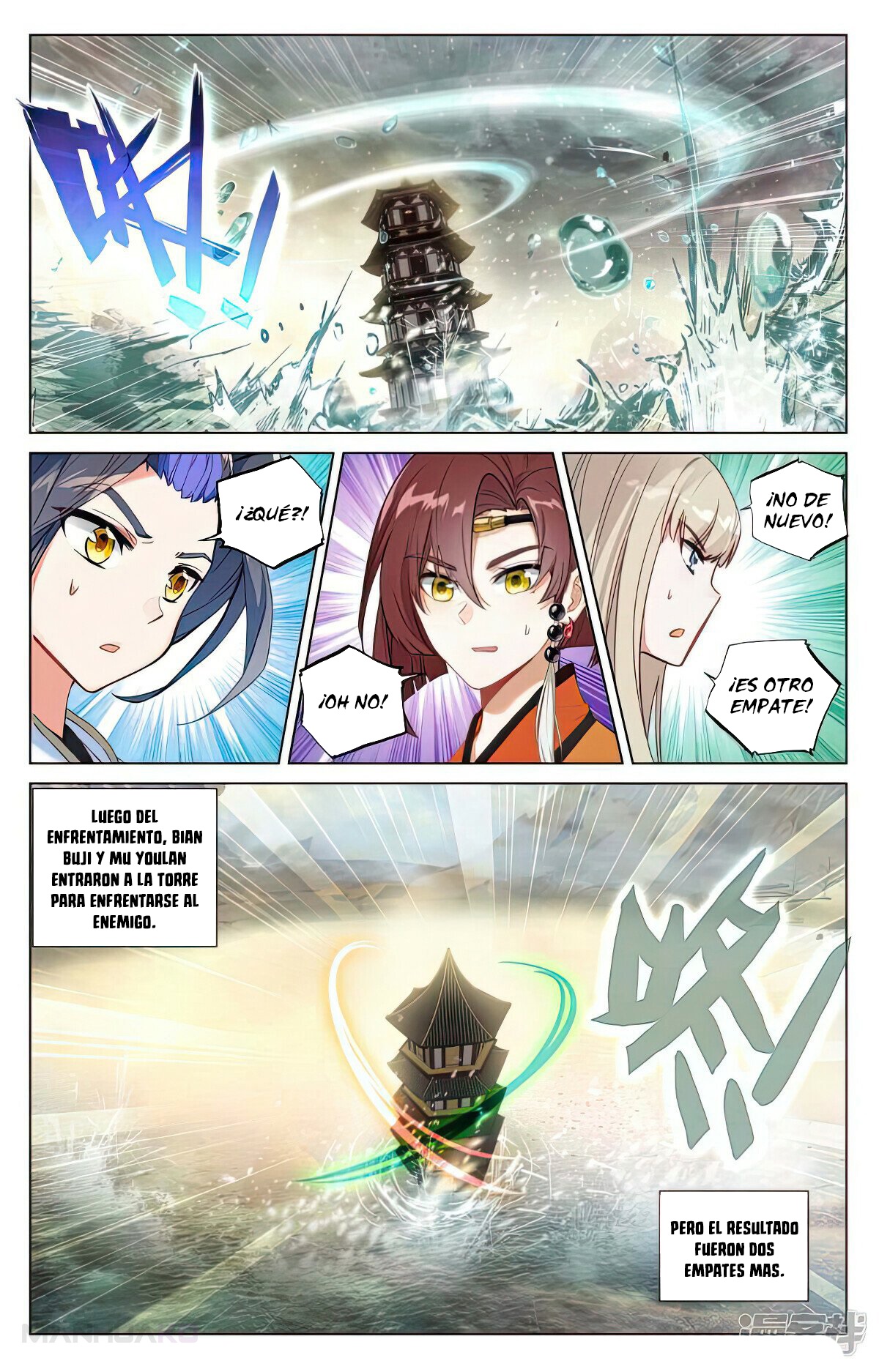 Manga Yuan Zun Chapter 499.5 image number 5