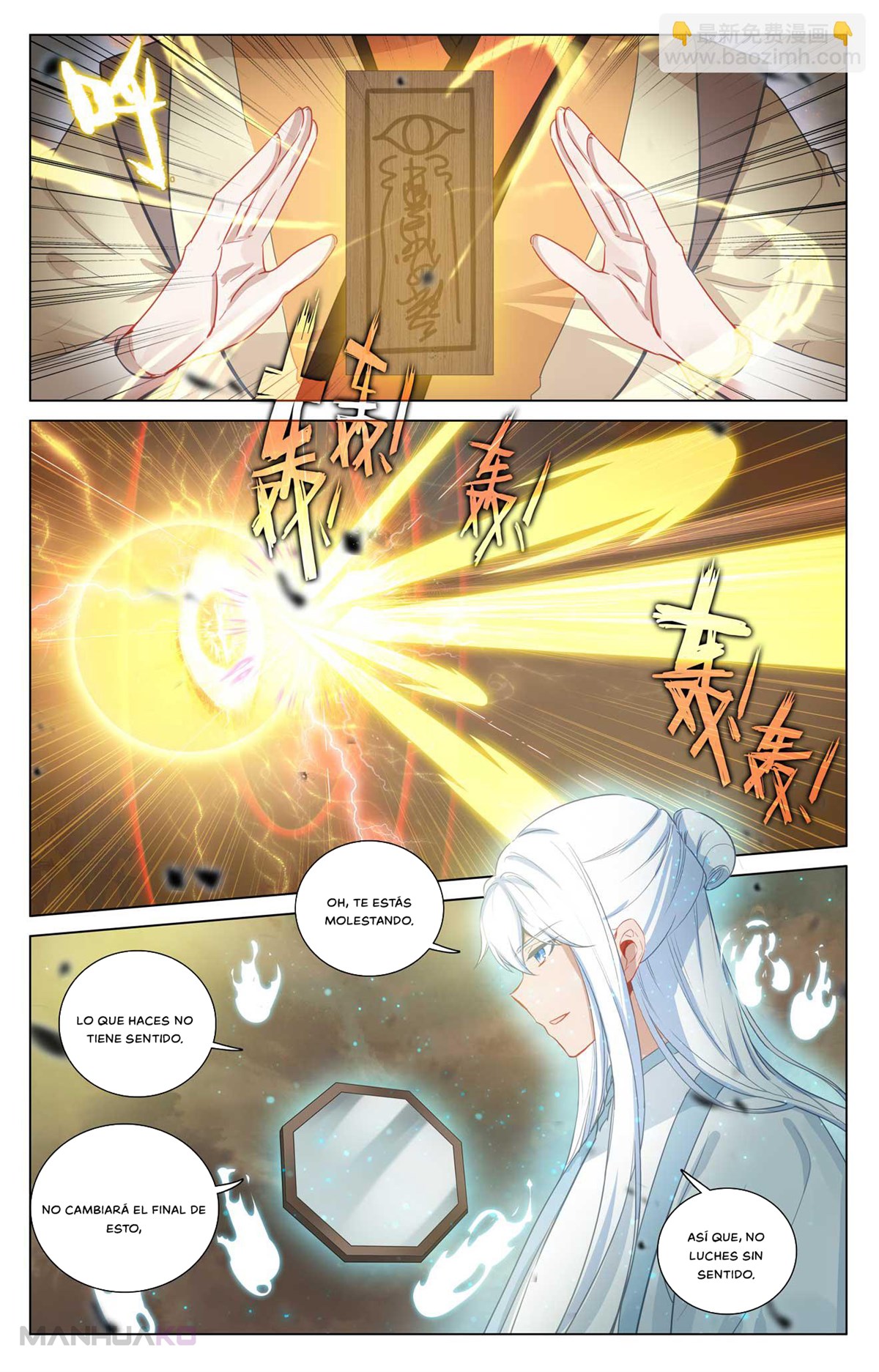 Manga Yuan Zun Chapter 505.5 image number 6