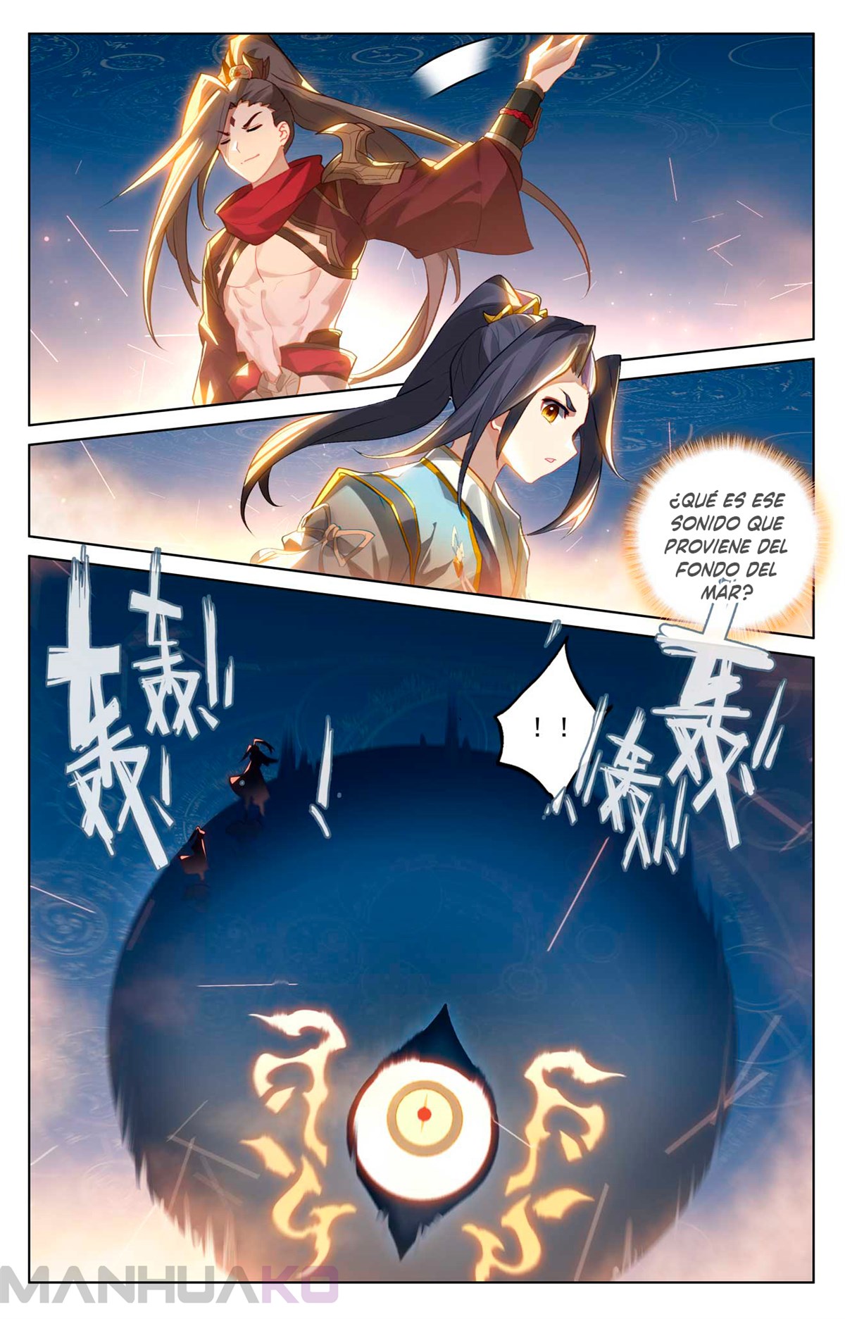 Manga Yuan Zun Chapter 509.5 image number 5
