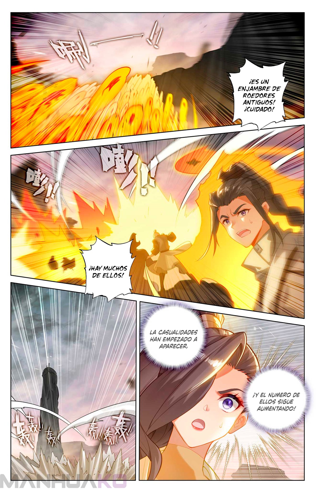 Manga Yuan Zun Chapter 516.5 image number 5