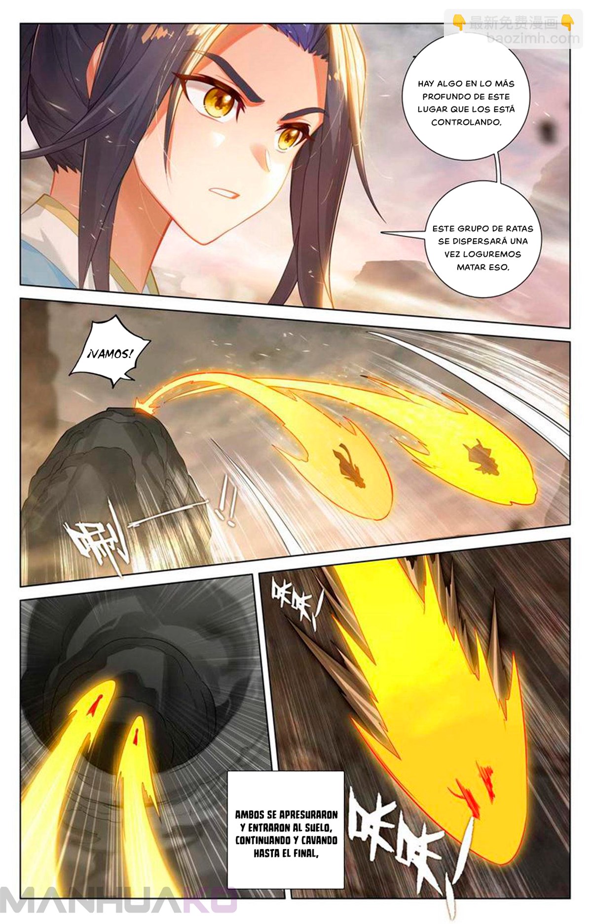 Manga Yuan Zun Chapter 516.5 image number 4
