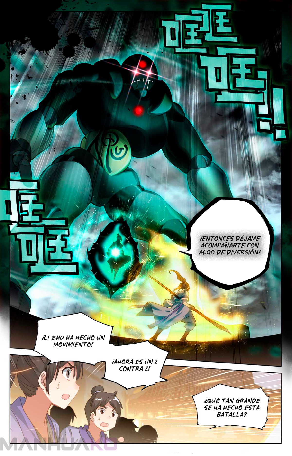 Manga Yuan Zun Chapter 520.5 image number 2