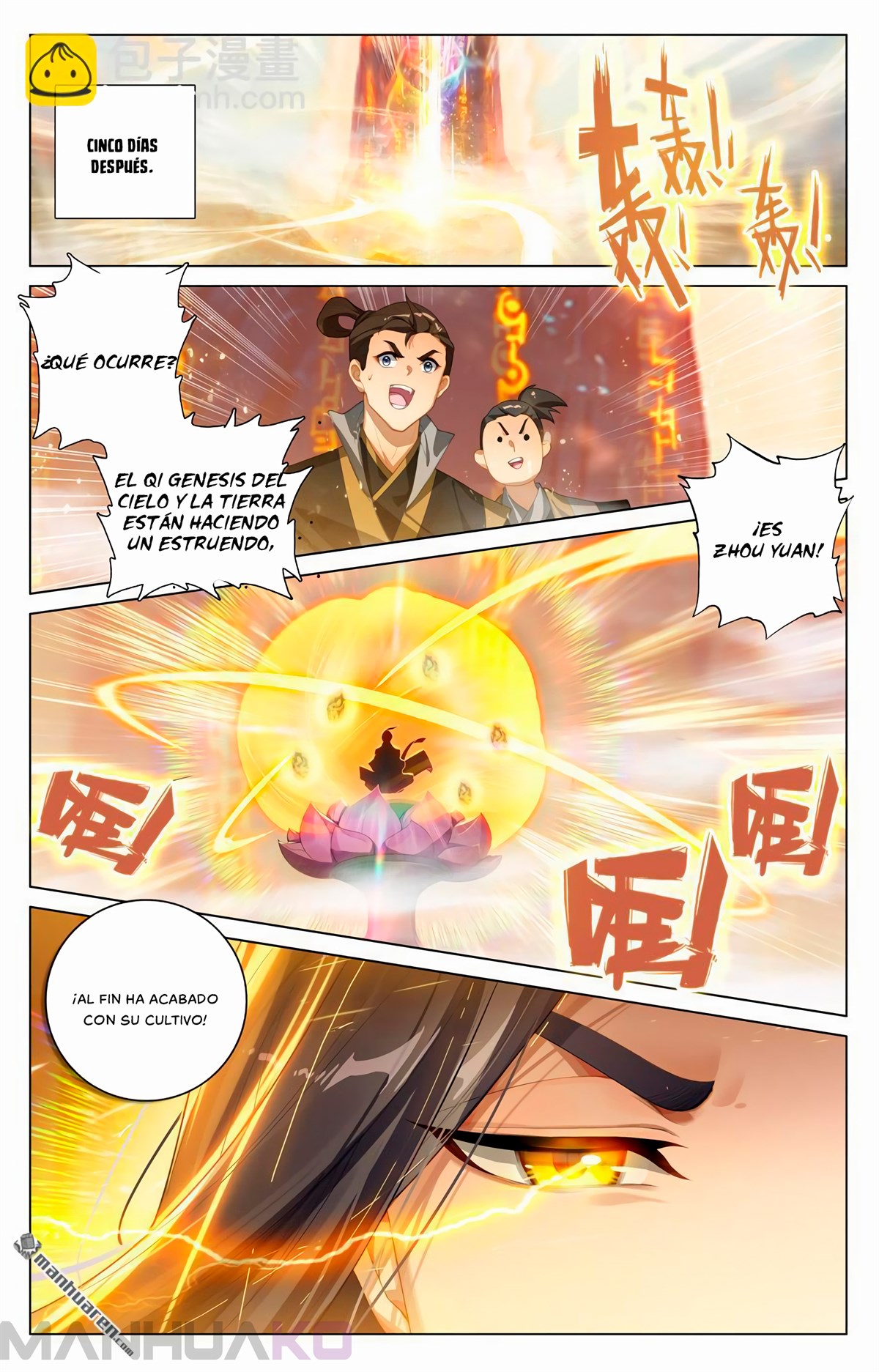 Manga Yuan Zun Chapter 545.5 image number 3