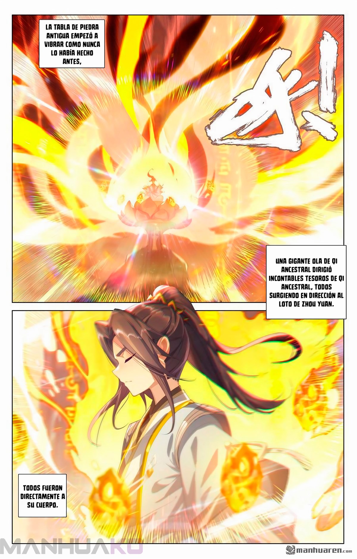 Manga Yuan Zun Chapter 545 image number 3