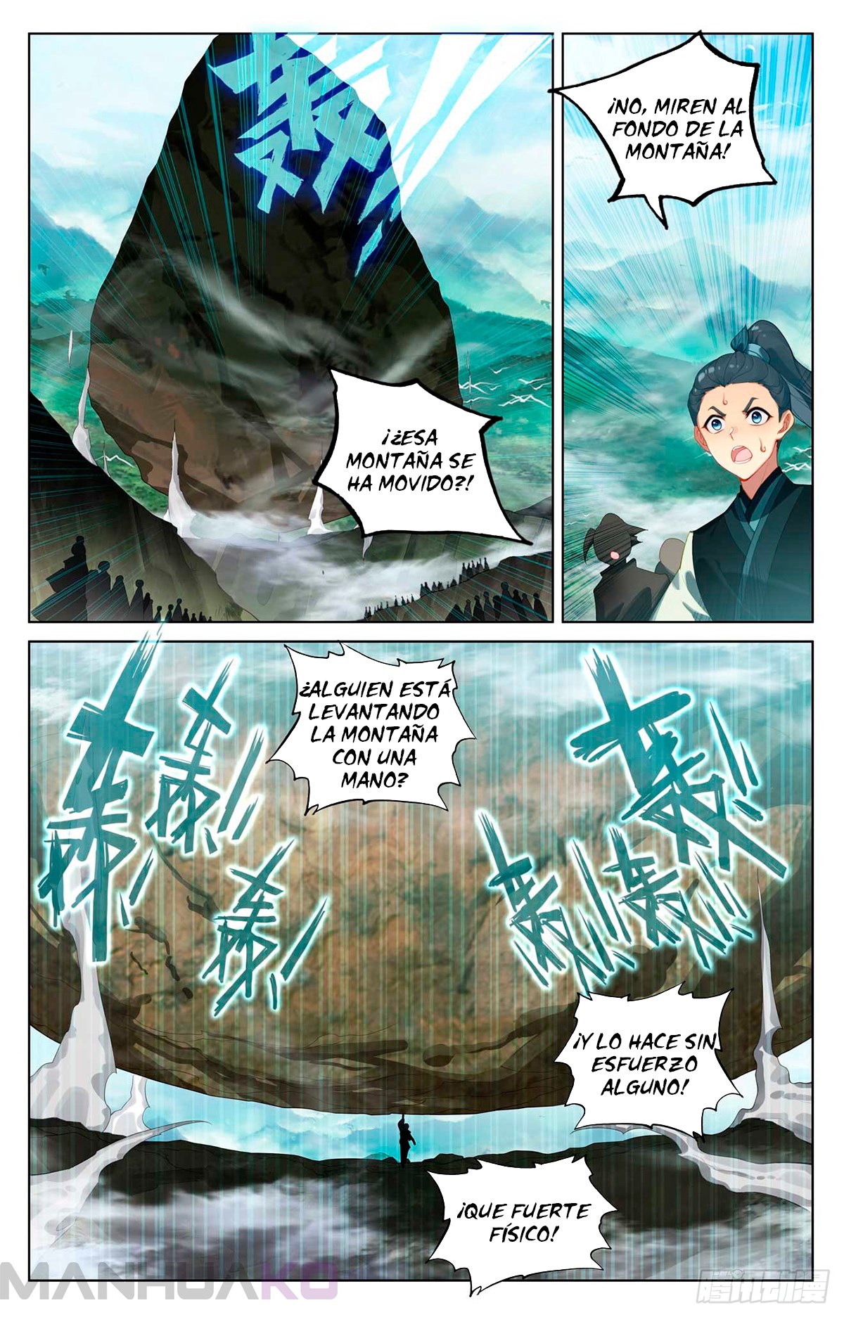Manga Yuan Zun Chapter 547 image number 8
