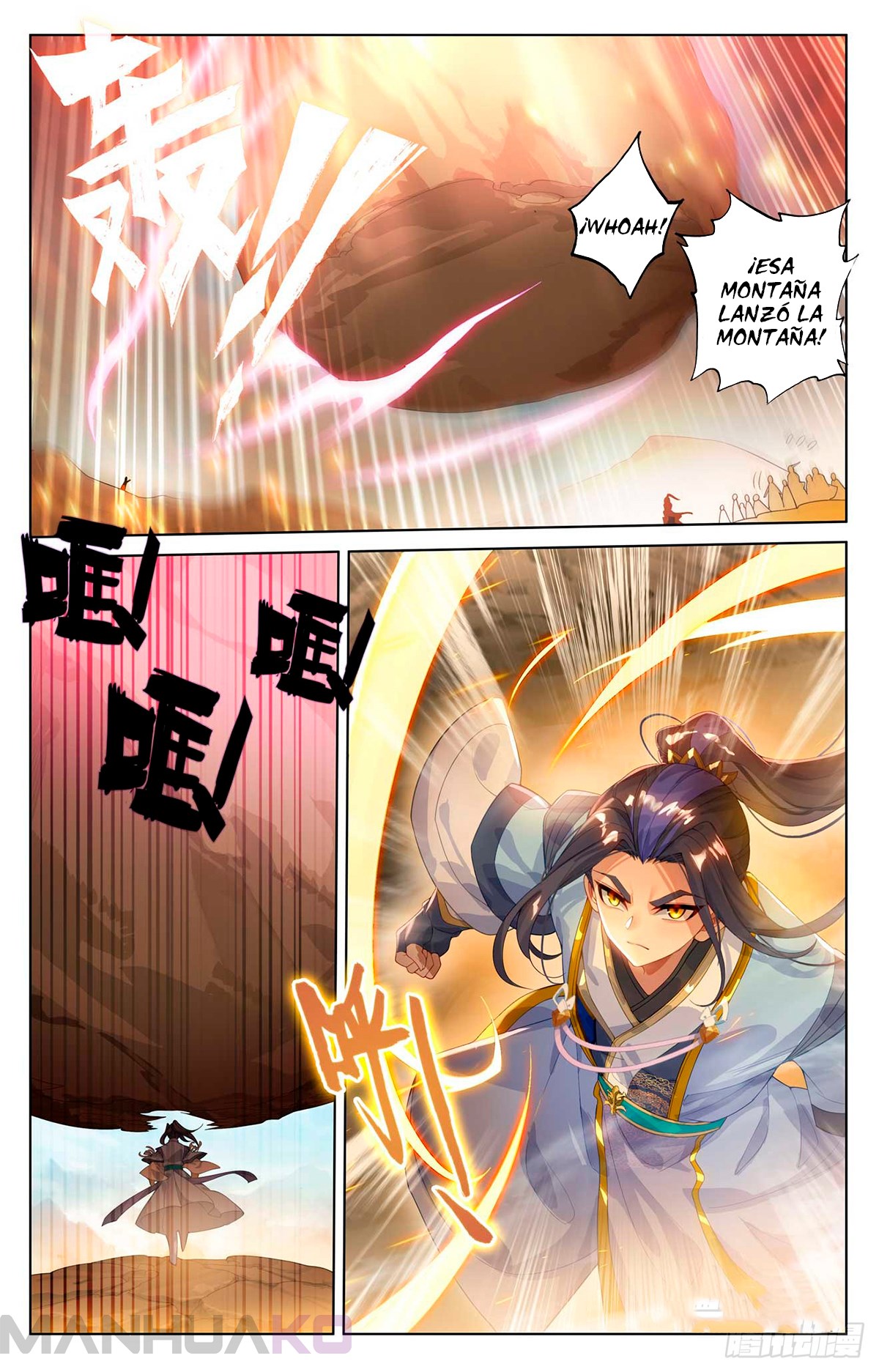 Manga Yuan Zun Chapter 547 image number 1