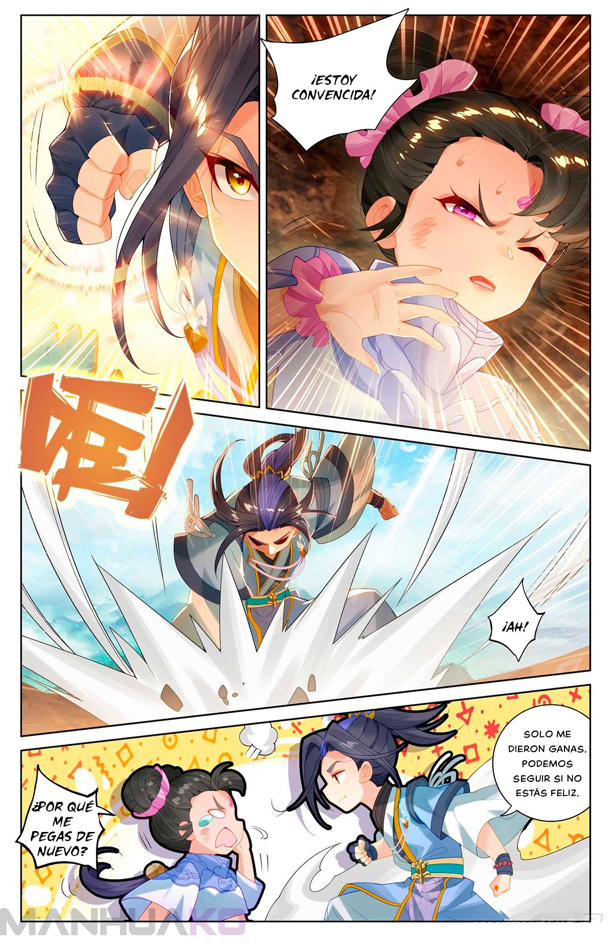 Manga Yuan Zun Chapter 548.5 image number 7