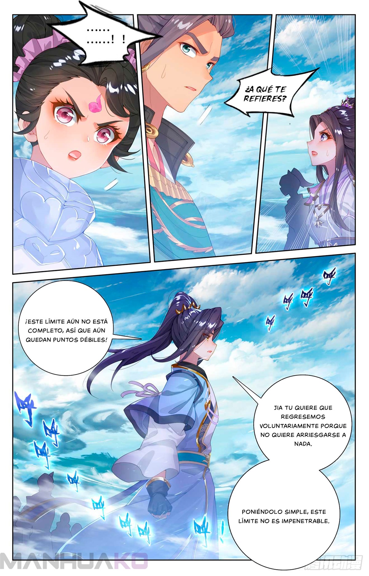 Manga Yuan Zun Chapter 549.5 image number 8