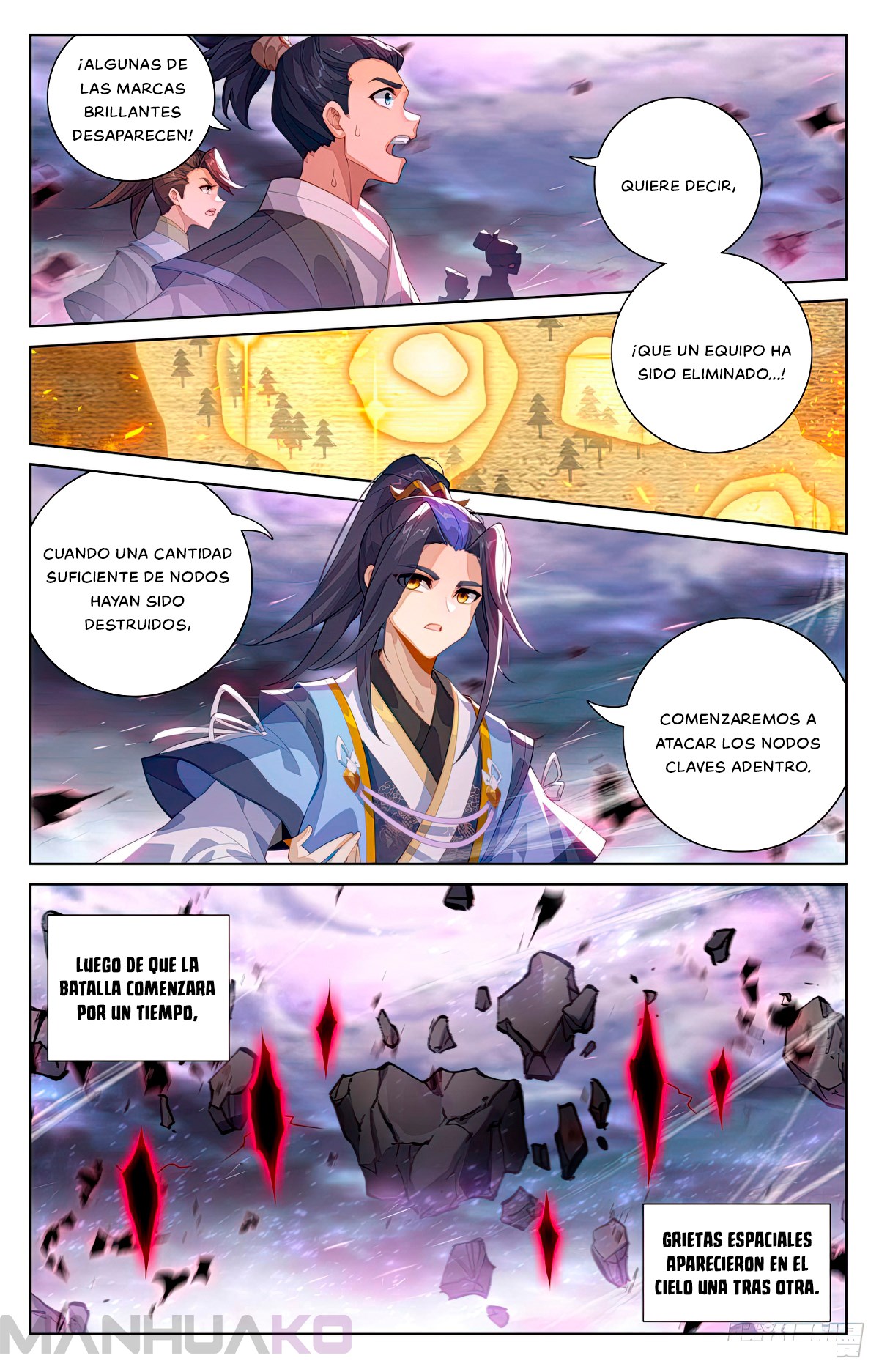 Manga Yuan Zun Chapter 550.5 image number 5