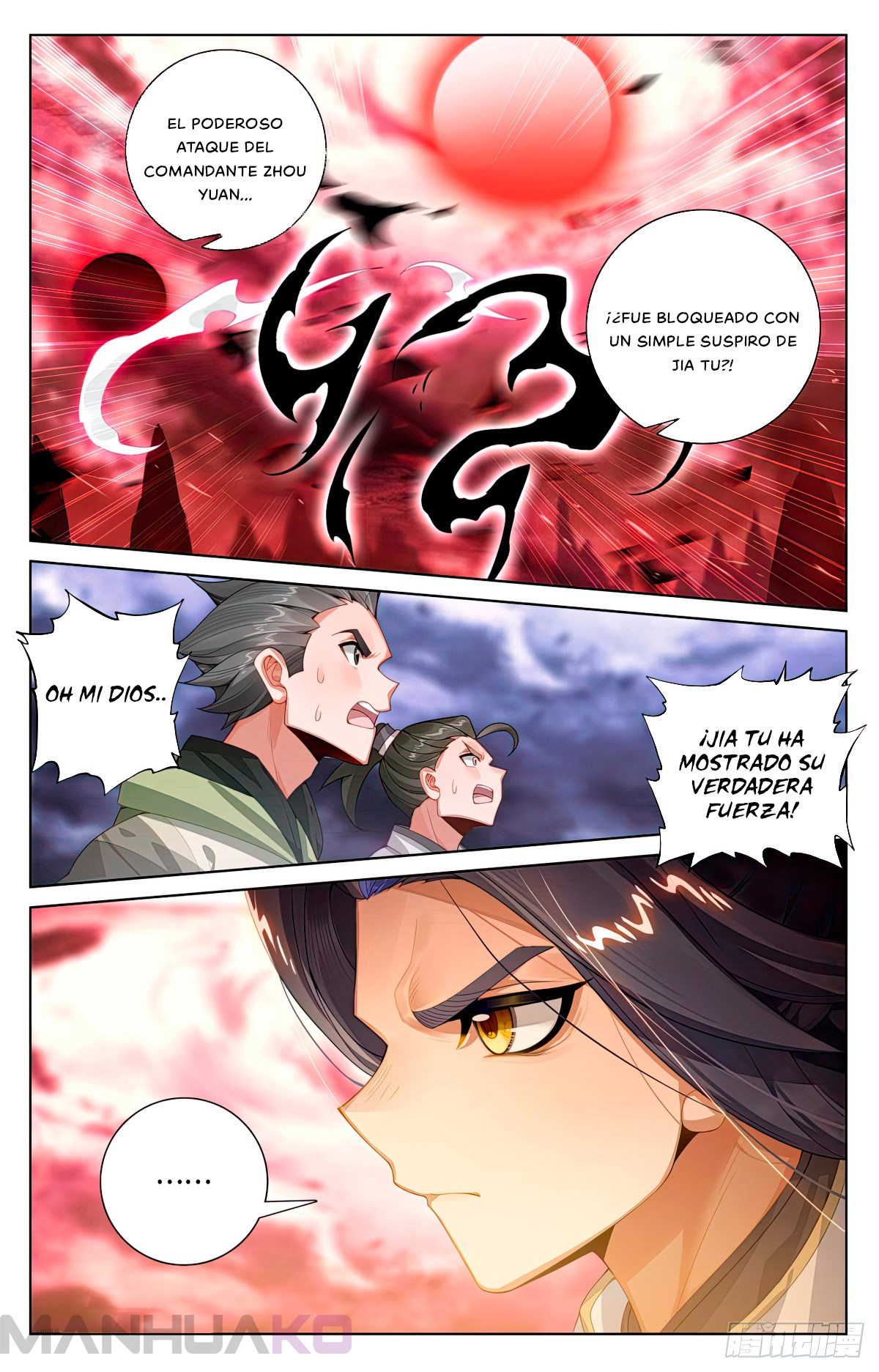 Manga Yuan Zun Chapter 556.5 image number 4