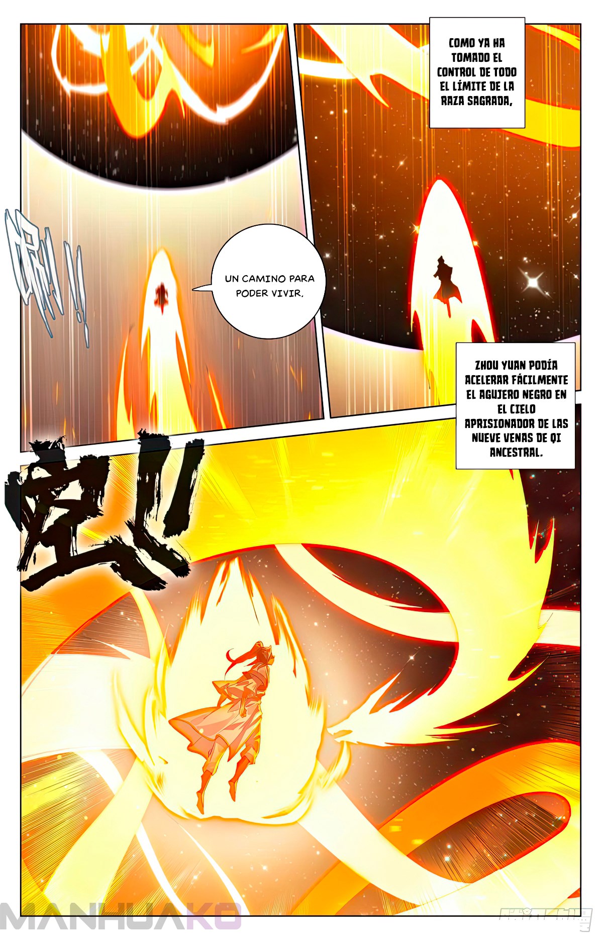 Manga Yuan Zun Chapter 559.5 image number 3