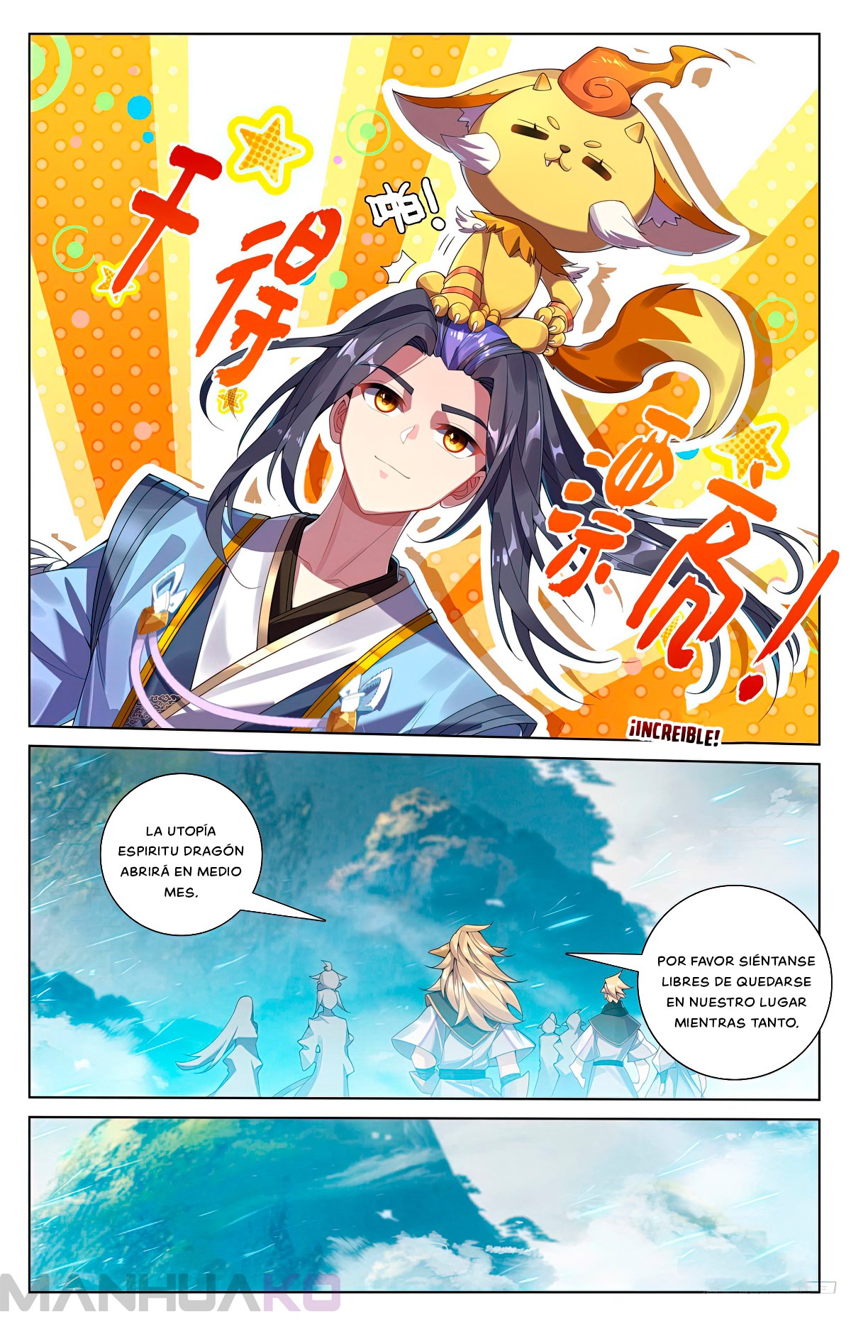 Manga Yuan Zun Chapter 574 image number 1