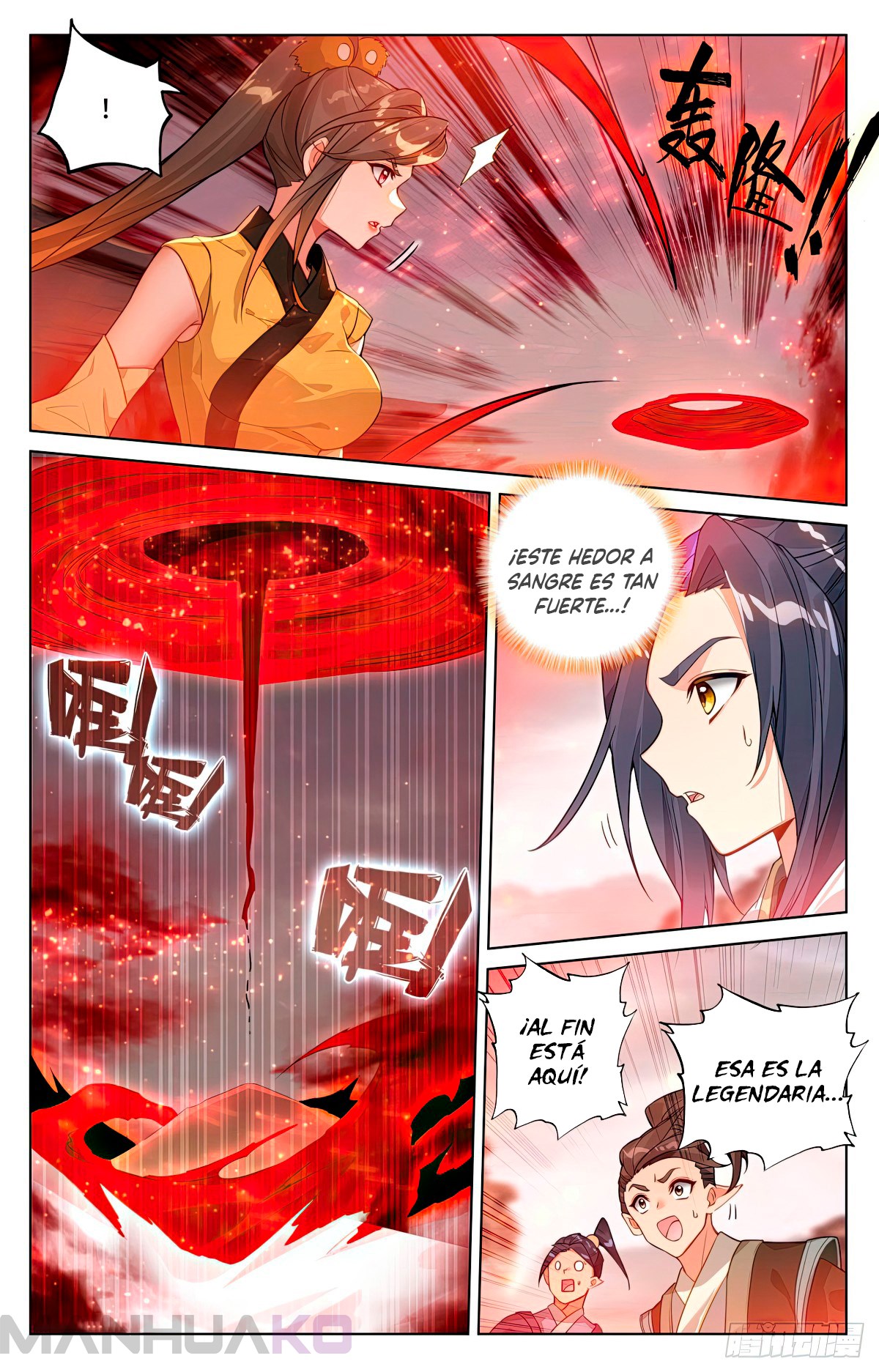 Manga Yuan Zun Chapter 580.5 image number 4