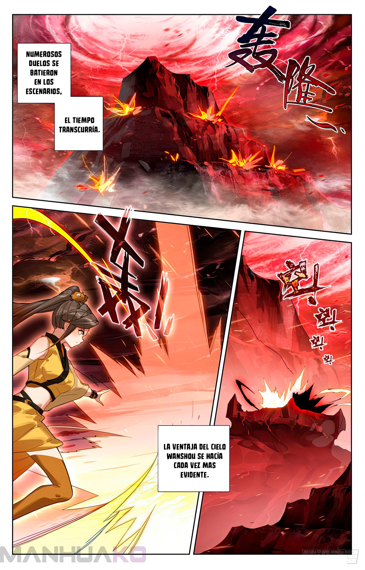 Manga Yuan Zun Chapter 581.5 image number 5