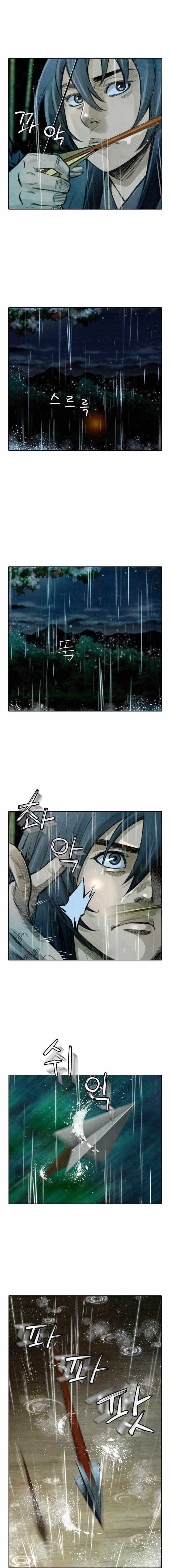 Manga El mejor asesino del mundo Chapter 8 image number 11